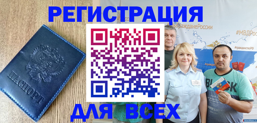 пропишу в квартире в Махачкале